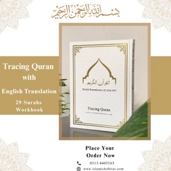 Tracing Quran Workbook 29 Surahs with English Translation