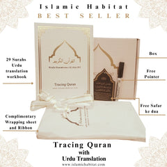 Tracing Quran Workbook 29 Surahs with Urdu Translation