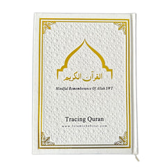 Tracing Quran Workbook 29 Surahs with Urdu Translation