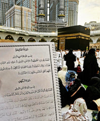 Tracing Quran Workbook 23 Surahs without Translation