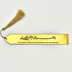 Bismillah Bookmark (Golden)