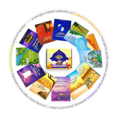 Quran Bedtime Stories ( 12 Books Box Set )