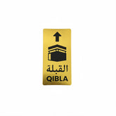 Qibla Direction Pointer ( GOLD FOILED ) - Wall/Ceiling Decal Sticker