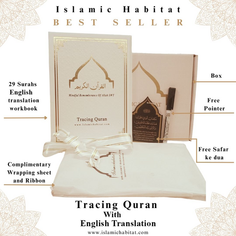 Tracing Quran Workbook 29 Surahs with English Translation