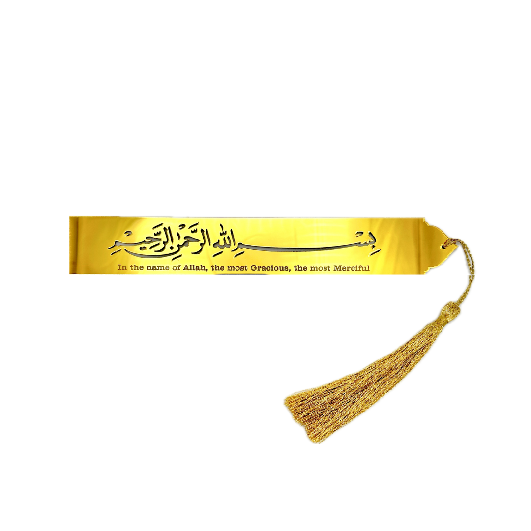 Bismillah Bookmark (Golden)