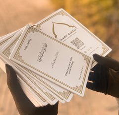 Dua Cards
