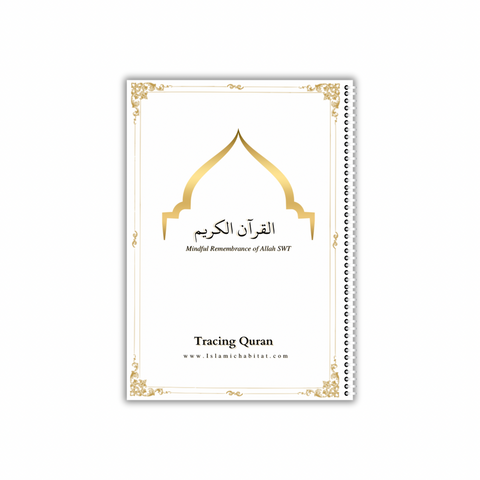 Tracing Quran Workbook 23 Surahs without Translation