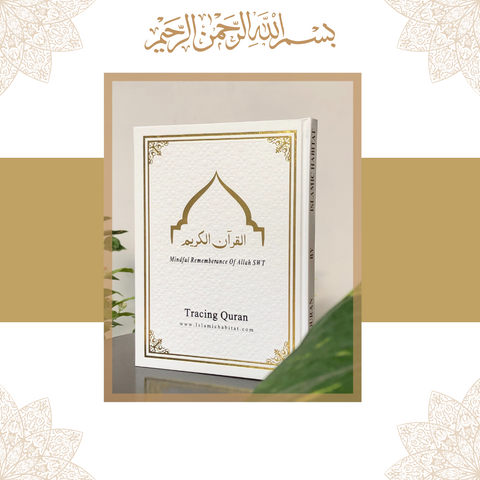 Tracing Quran Workbook 29 Surahs with Urdu Translation